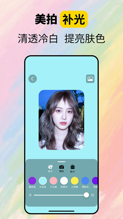 截图3