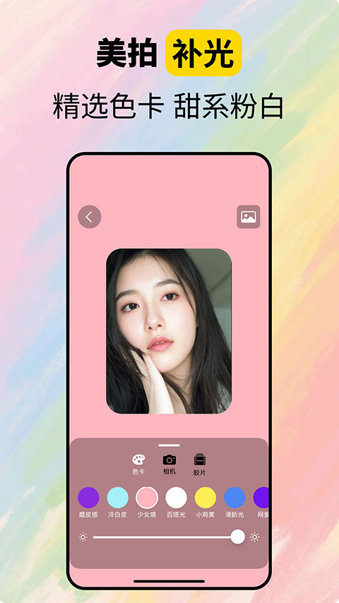 截图4